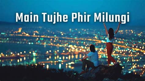 main tujhe phir milungi